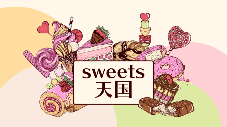 ていねいなくらし